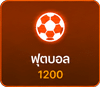 ฟุตบอล